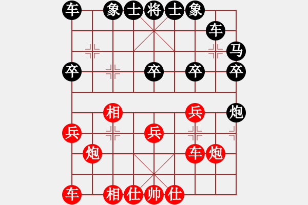 象棋棋谱图片：叶荣光     先和 邓清忠     - 步数：30 