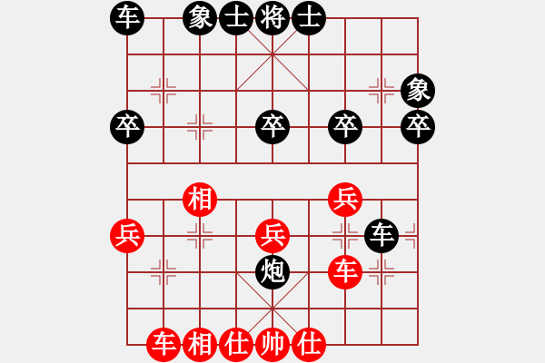 象棋棋谱图片：叶荣光     先和 邓清忠     - 步数：40 