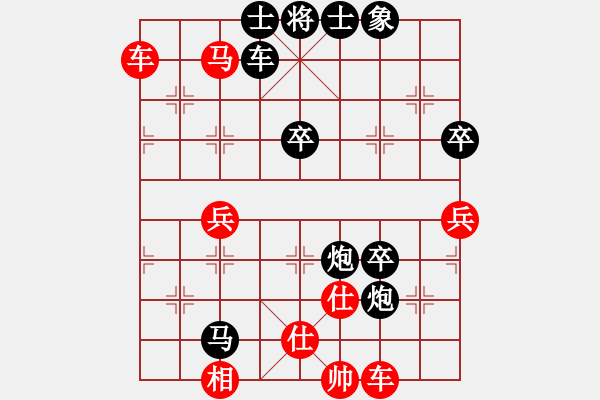 象棋棋譜圖片：澳大利亞象棋協(xié)會 徐國德 負(fù) 印度尼西亞象棋總會 Catur Wijanarka - 步數(shù)：60 