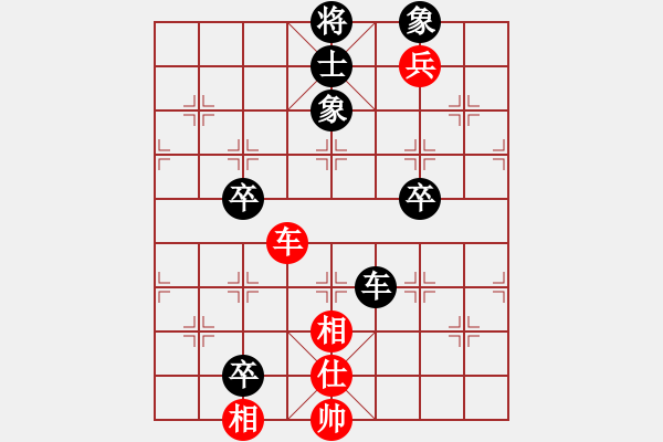 象棋棋譜圖片：橫才俊儒[292832991] -VS- 我愛我家[826465282] - 步數：100 