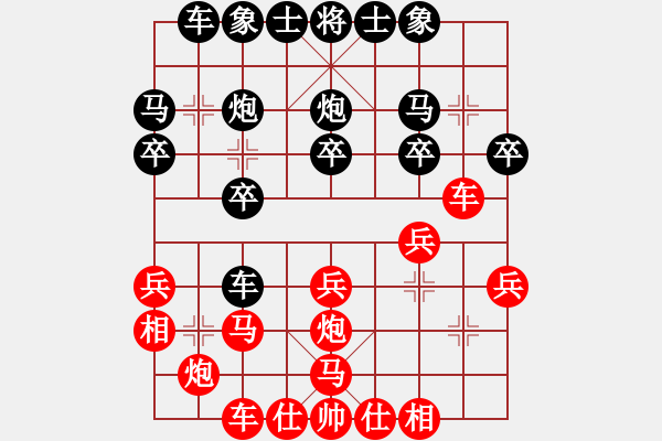 象棋棋譜圖片：金庸一品堂棋社 金庸武俠令狐沖 先勝 夢群、夢醒 - 步數(shù)：20 