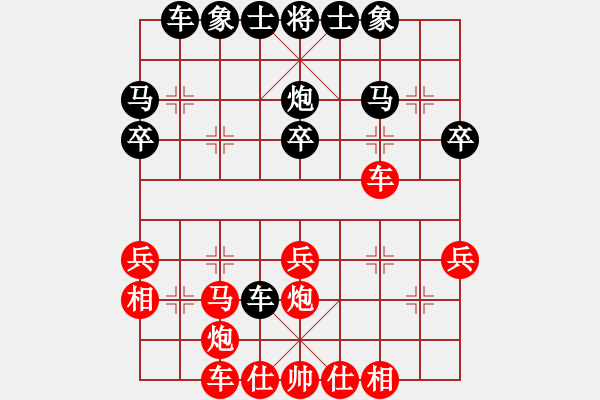 象棋棋譜圖片：金庸一品堂棋社 金庸武俠令狐沖 先勝 夢群、夢醒 - 步數(shù)：30 