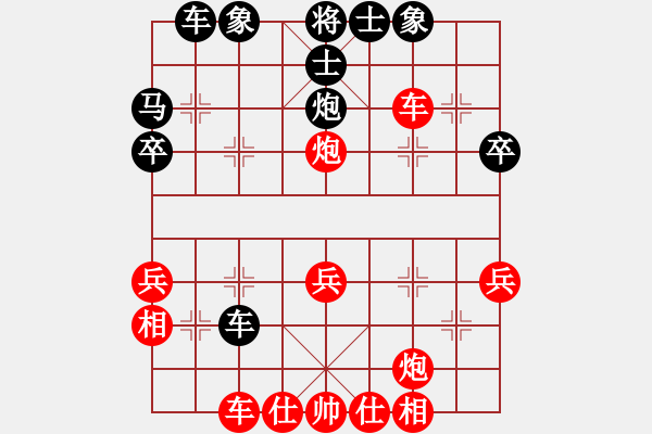 象棋棋譜圖片：金庸一品堂棋社 金庸武俠令狐沖 先勝 夢群、夢醒 - 步數(shù)：35 