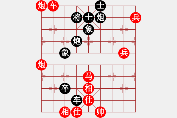 象棋棋譜圖片：kevinip(日帥)-勝-weeerr(9段) - 步數(shù)：100 