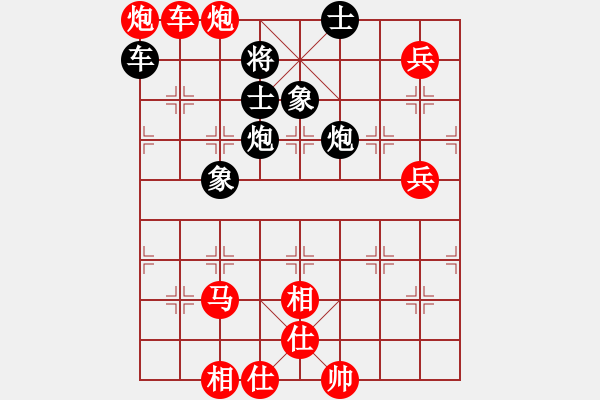 象棋棋譜圖片：kevinip(日帥)-勝-weeerr(9段) - 步數(shù)：110 