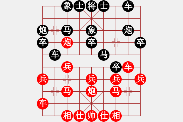 象棋棋譜圖片：kevinip(日帥)-勝-weeerr(9段) - 步數(shù)：20 