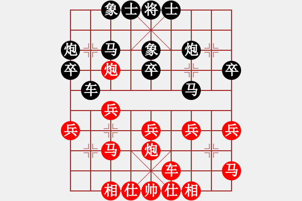 象棋棋譜圖片：kevinip(日帥)-勝-weeerr(9段) - 步數(shù)：30 