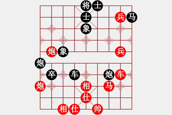 象棋棋譜圖片：kevinip(日帥)-勝-weeerr(9段) - 步數(shù)：80 