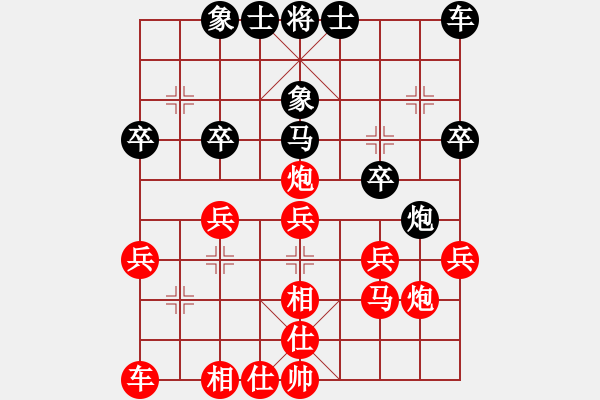 象棋棋譜圖片：哈哈[1245437518] -VS- 一戰(zhàn)成名[2452583233] - 步數(shù)：30 