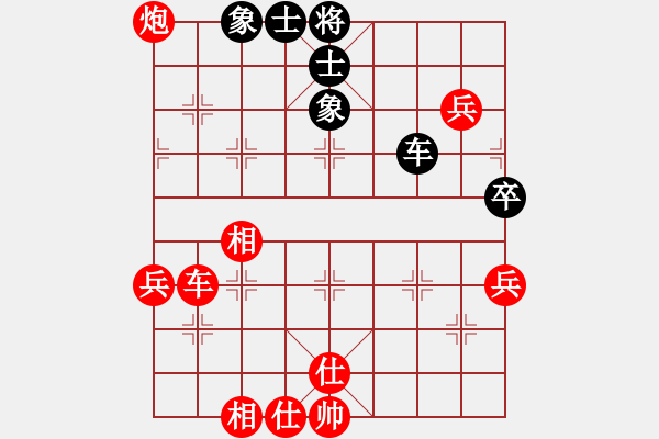 象棋棋譜圖片：哈哈[1245437518] -VS- 一戰(zhàn)成名[2452583233] - 步數(shù)：60 