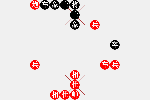 象棋棋譜圖片：哈哈[1245437518] -VS- 一戰(zhàn)成名[2452583233] - 步數(shù)：70 