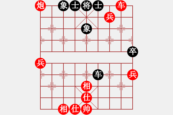 象棋棋譜圖片：哈哈[1245437518] -VS- 一戰(zhàn)成名[2452583233] - 步數(shù)：80 