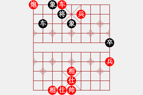 象棋棋譜圖片：哈哈[1245437518] -VS- 一戰(zhàn)成名[2452583233] - 步數(shù)：93 