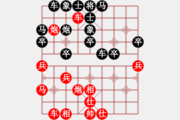 象棋棋譜圖片：橫才俊儒[292832991] -VS- 快樂(lè)一生[1759437631] - 步數(shù)：40 