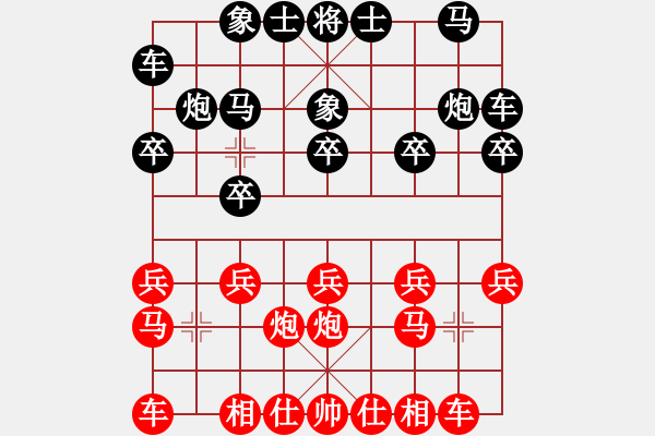 象棋棋譜圖片：咸安王(4段)-負-素愛開哥(6段) - 步數(shù)：10 