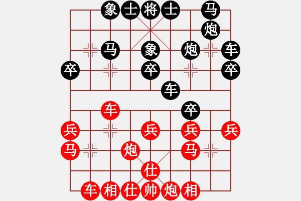 象棋棋譜圖片：咸安王(4段)-負-素愛開哥(6段) - 步數(shù)：30 