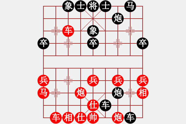 象棋棋譜圖片：咸安王(4段)-負-素愛開哥(6段) - 步數(shù)：40 