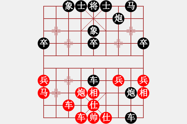 象棋棋譜圖片：咸安王(4段)-負-素愛開哥(6段) - 步數(shù)：50 