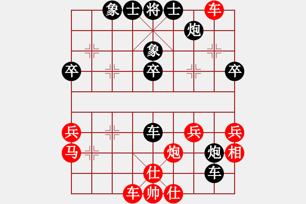 象棋棋譜圖片：咸安王(4段)-負-素愛開哥(6段) - 步數(shù)：60 