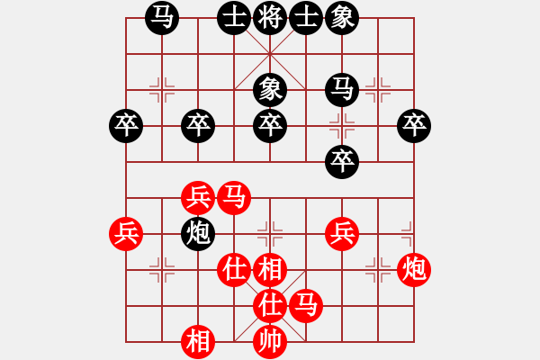 象棋棋譜圖片：無(wú)名[963633309] -VS- 嘴角揚(yáng)揚(yáng)[50129759] - 步數(shù)：30 