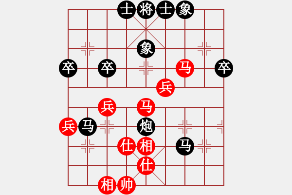 象棋棋譜圖片：無(wú)名[963633309] -VS- 嘴角揚(yáng)揚(yáng)[50129759] - 步數(shù)：50 