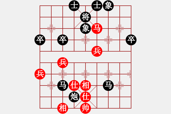 象棋棋譜圖片：無(wú)名[963633309] -VS- 嘴角揚(yáng)揚(yáng)[50129759] - 步數(shù)：60 