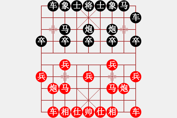 象棋棋譜圖片：熱血盟★和仔[紅] -VS- 熱血_殺棋不眨眼[黑] - 步數(shù)：10 