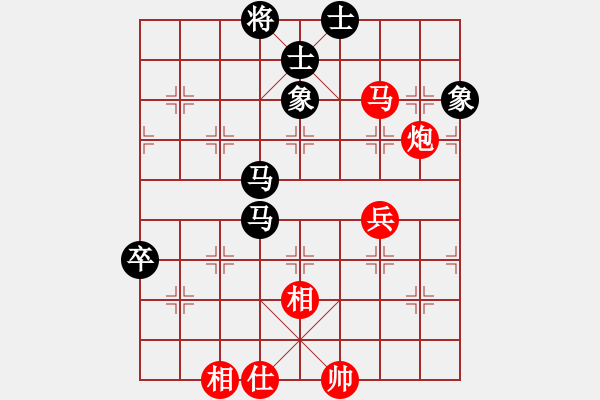 象棋棋譜圖片：熱血盟★和仔[紅] -VS- 熱血_殺棋不眨眼[黑] - 步數(shù)：80 