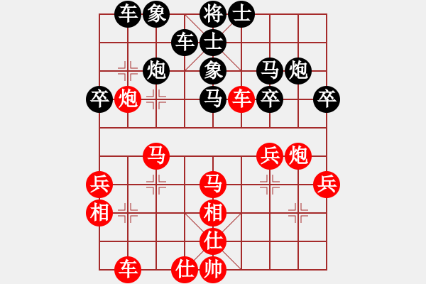 象棋棋谱图片：單偉豪 先和 陳穎朗 - 步数：30 