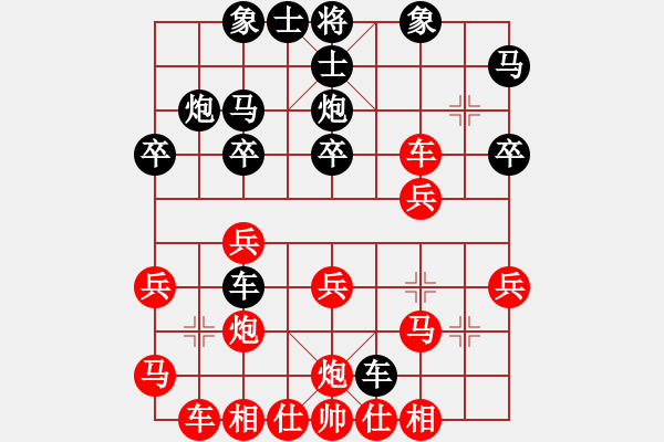 象棋棋譜圖片：游戲金鷹(人王)-勝-白氏劍客(4段) - 步數(shù)：30 