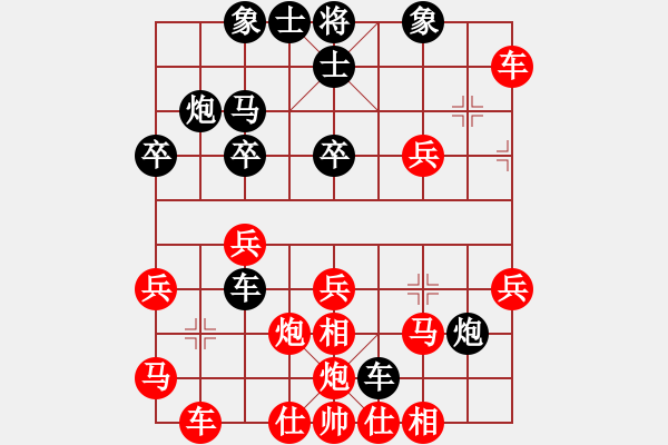 象棋棋譜圖片：游戲金鷹(人王)-勝-白氏劍客(4段) - 步數(shù)：40 