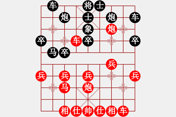 象棋棋譜圖片：大地恩情[紅] -VS- 決戰(zhàn)沙場[黑] - 步數(shù)：30 