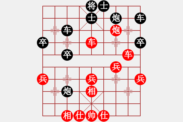 象棋棋譜圖片：大地恩情[紅] -VS- 決戰(zhàn)沙場[黑] - 步數(shù)：40 