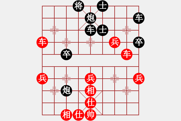 象棋棋譜圖片：大地恩情[紅] -VS- 決戰(zhàn)沙場[黑] - 步數(shù)：50 