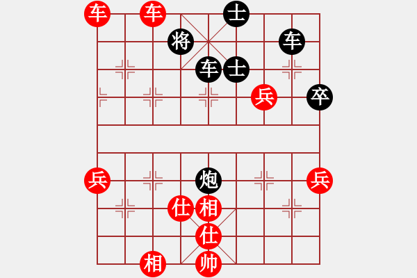 象棋棋譜圖片：大地恩情[紅] -VS- 決戰(zhàn)沙場[黑] - 步數(shù)：60 