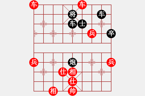 象棋棋譜圖片：大地恩情[紅] -VS- 決戰(zhàn)沙場[黑] - 步數(shù)：70 