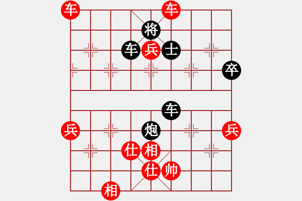 象棋棋譜圖片：大地恩情[紅] -VS- 決戰(zhàn)沙場[黑] - 步數(shù)：80 