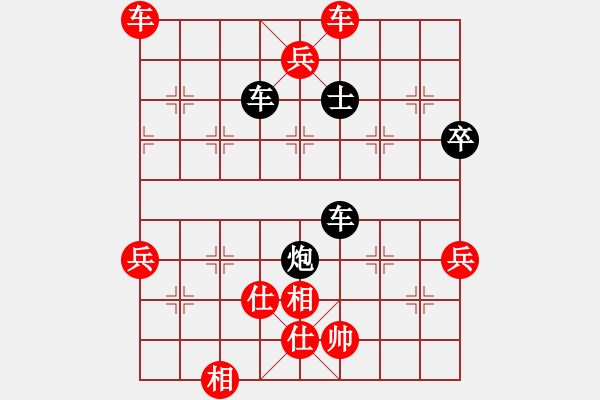 象棋棋譜圖片：大地恩情[紅] -VS- 決戰(zhàn)沙場[黑] - 步數(shù)：81 