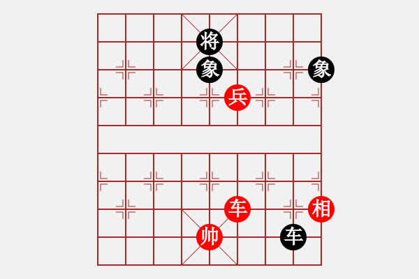 象棋棋譜圖片：竇超       先勝 李林       - 步數(shù)：210 