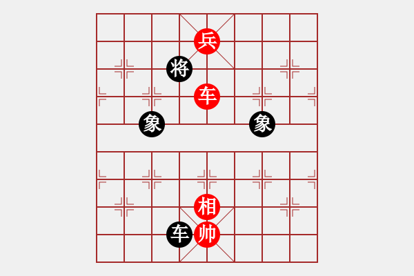 象棋棋譜圖片：竇超       先勝 李林       - 步數(shù)：240 