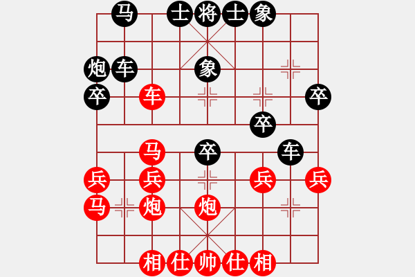 象棋棋譜圖片：竇超       先勝 李林       - 步數(shù)：30 