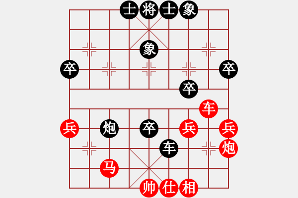 象棋棋譜圖片：竇超       先勝 李林       - 步數(shù)：50 