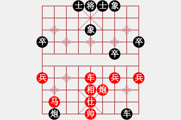 象棋棋譜圖片：竇超       先勝 李林       - 步數(shù)：70 