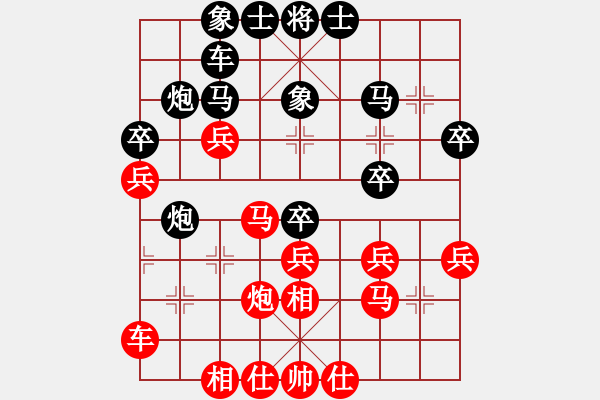 象棋棋谱图片：李少庚 先和 黄竹风 - 步数：30 