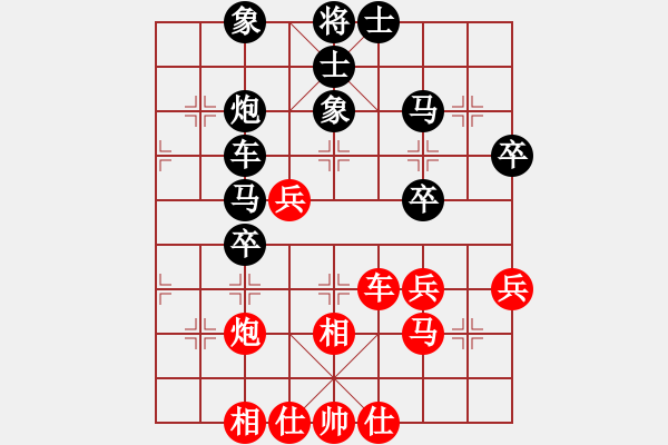 象棋棋谱图片：李少庚 先和 黄竹风 - 步数：50 
