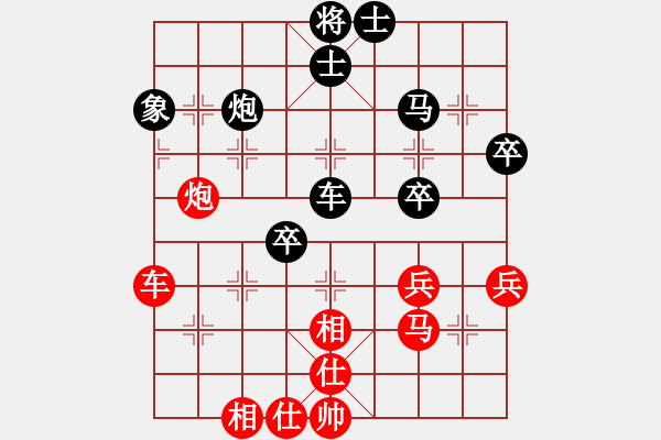 象棋棋谱图片：李少庚 先和 黄竹风 - 步数：60 