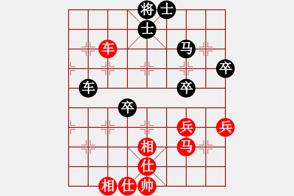 象棋棋谱图片：李少庚 先和 黄竹风 - 步数：63 