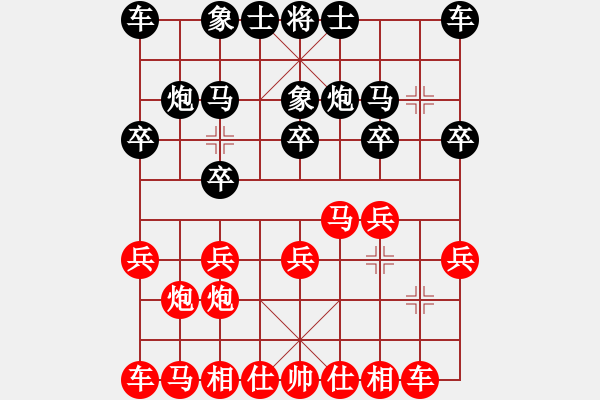 象棋棋谱图片：金钩炮：连杀马炮 中车当关棋苑大怪[红] -VS- 淡淡de茶[黑] - 步数：10 