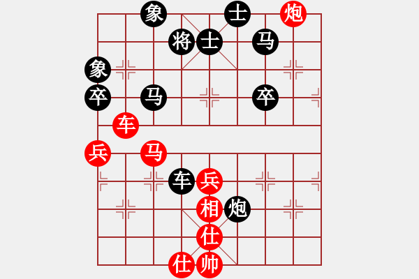 象棋棋譜圖片：石溪水銀川(9星)-勝-小心啊小心(2星) - 步數(shù)：130 