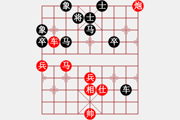 象棋棋譜圖片：石溪水銀川(9星)-勝-小心啊小心(2星) - 步數(shù)：140 